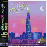 LOVE SEEKER-cover