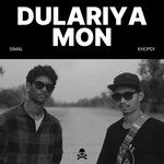 Dulariya Mon