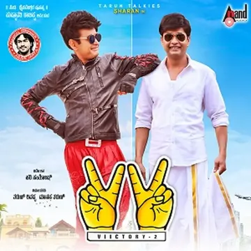 Kuttu Kuttu-cover