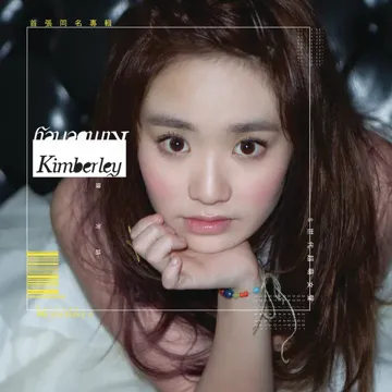 Ai Ni-cover