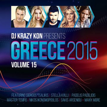 Arrosti Kardia-cover