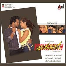 nanditha-moda-modalu-cover-image