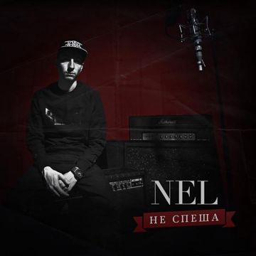 10 Лет Назад-cover