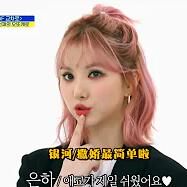 오또케송