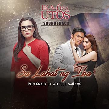  Sa lahat ng iba -cover