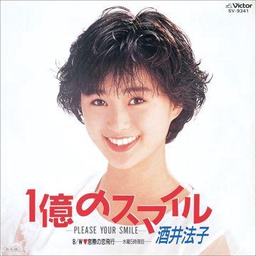 碧いうさぎ[2007 Version]-cover