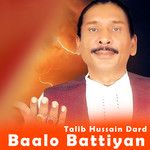 Main Nazar Sai Pee