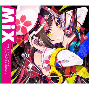 sh0ut (「MiX」ver.)-cover