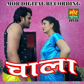 Chala-cover