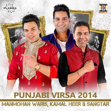 manmohan-waris-ek-kudi-cover-image