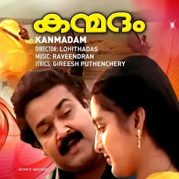 Thiruvaathira Thiranokkiya-cover