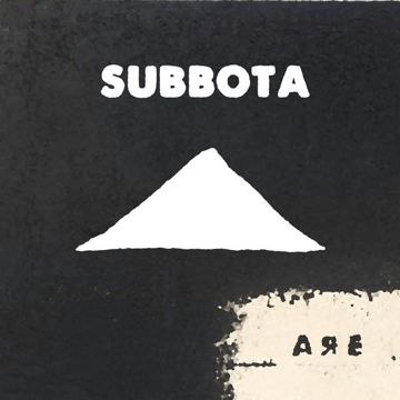 А Я Е-cover
