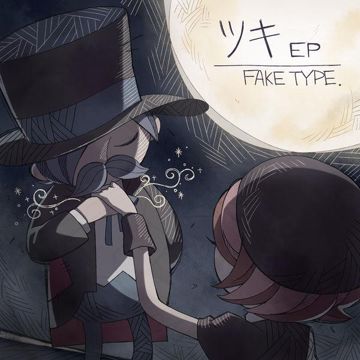 FAKE STYLE-cover