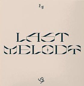 Everglow - First-cover