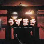 Uzumaki-cover