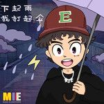 下起雨我打起伞-cover