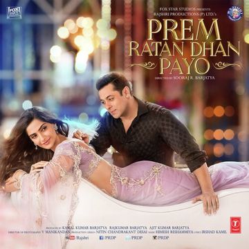 Jab Tum Chaho-cover