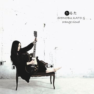 TSUKIAKARI-cover