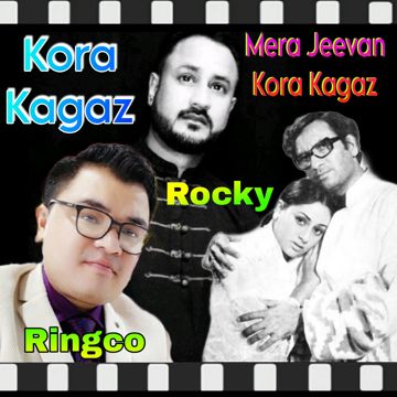UNPLUGGED MERA JEEVAN KORA KAGAZ