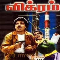 Meendum Meendum Vaa-cover