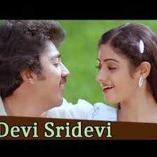 Devi Sridevi -cover