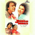 Mujh Ko Khuda Ne De Diya-cover
