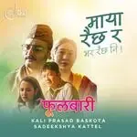 Maya Raicha Ra (feat. Sadeekshya Kattel)-cover
