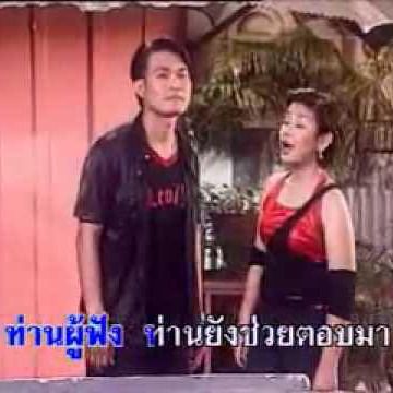 โจรปล้นจูบ