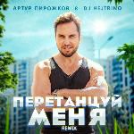 PeretancujMenya (Remix)-cover