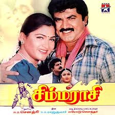 Kumbakonam Santhayile-cover