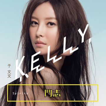谢谢你爱我-cover