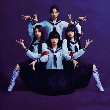 Koi Geba