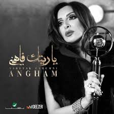 ياريتك فاهمنى