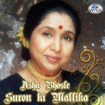 Marne Ke Dar Se Mere Dil-cover