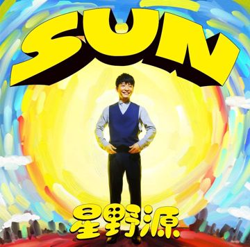 sun-cover