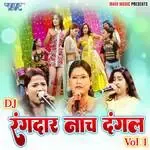 Hook Raja Ji-cover