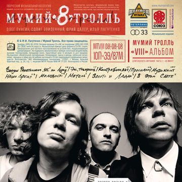 Фантастика-cover