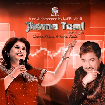 runa-laila-dama-dam-mast-kalandar-cover-image