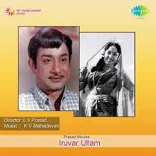 Kannethire thondrinaal Iruvar ullam-cover