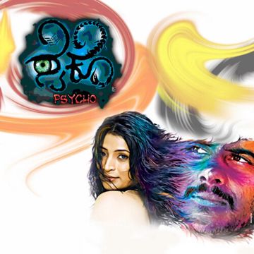 Ninna Poojege Bande Mahadeshwara-cover