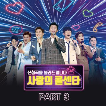질풍가도-cover