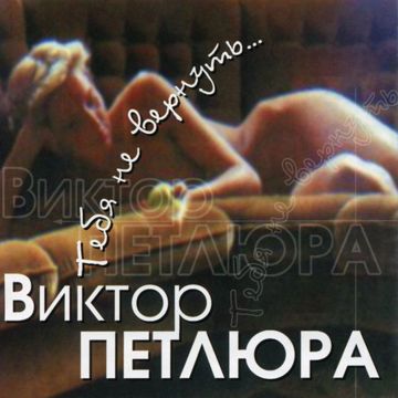 Дембеля