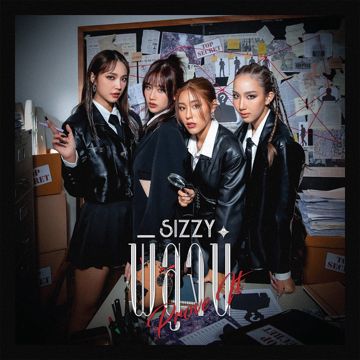 พิสูจน์ (PROVE IT)-cover