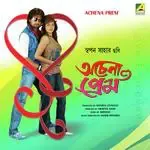 Tomake Bhebe Mon (Female)-cover