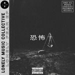 let me know-cover