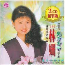 舞伴-cover