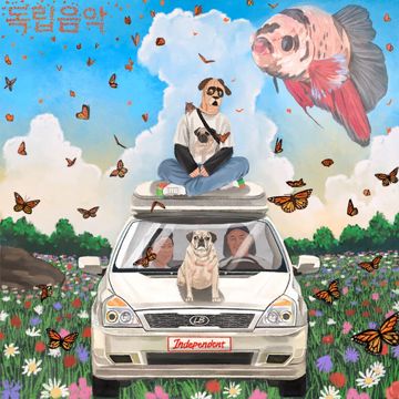 섹스 ($$) (Band.ver)-cover