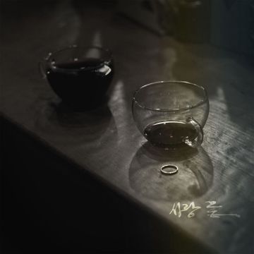Fallin'-cover