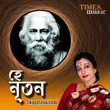 Banglar Mati Banglar Jal-cover