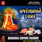 Mara Bandiwala Ram-cover